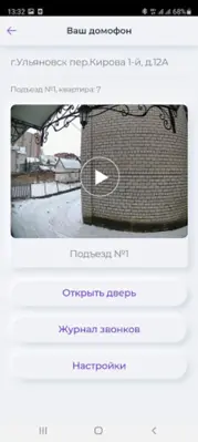 EVO L!fe (бета-версия) android App screenshot 1