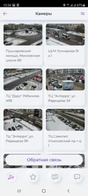 EVO L!fe (бета-версия) android App screenshot 4