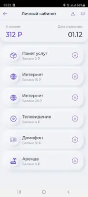 EVO L!fe (бета-версия) android App screenshot 6